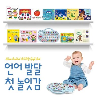 언어발달 첫 놀잇감 이미지