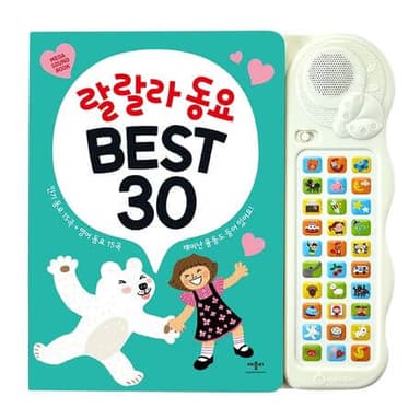 랄랄라동요 BEST 30 이미지