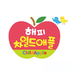 해피 차일드애플