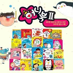 허니북 2탄