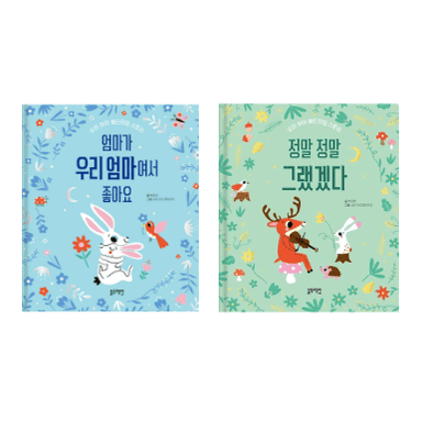 우리 아이 베드타임 스토리 이미지
