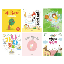 보랏빛소 그림동화 시리즈