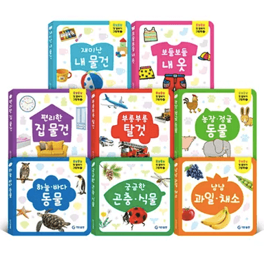 옹알옹알 첫 말하기 이미지
