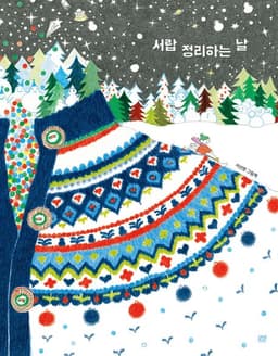 서랍 정리하는 날