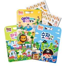 2배로 스티커북