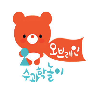 오브레인 수과학놀이 이미지