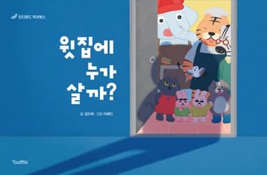 ์์ง์ ๋๊ฐ ์ด๊น? ์ด๋ฏธ์ง
