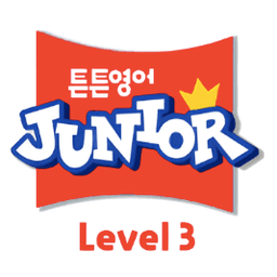 튼튼영어 주니어 Level 3