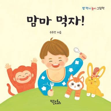 ๋ง๋ง ๋จน์! ์ด๋ฏธ์ง