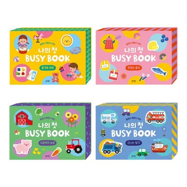 ๋ถ์๋ค ๋ผ์๋ค ํ๋ ๋์ ์ฒซ Busy Book ์ด๋ฏธ์ง