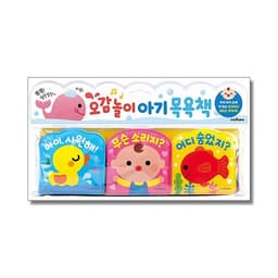 오감놀이 아기 목욕책