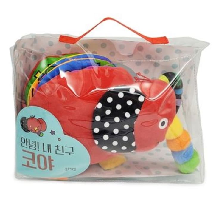 안녕! 내 친구 코야