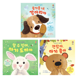 마음 토닥 촉감책