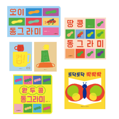 렛츠 플레이 아기 놀이책 이미지