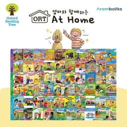 아람 옥스포드 리딩트리 ORT