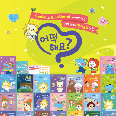 망고라이언 어떡해요? 이미지