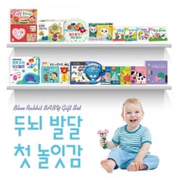 두뇌 발달 첫 놀잇감 이미지