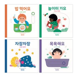 나의 하루 이미지