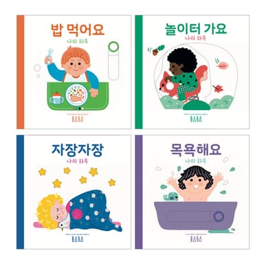 나의 하루 이미지