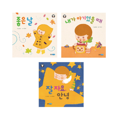 뽀뽀곰 사물그림책 시리즈 이미지