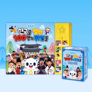 ํ๊ตญ์ ๋น๋ธ 100๋ช
์ ์์ธ๋ค ์ฌ์ด๋๋ถ ์ด๋ฏธ์ง