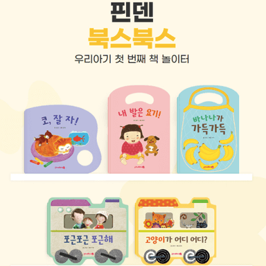 북스북스 이미지