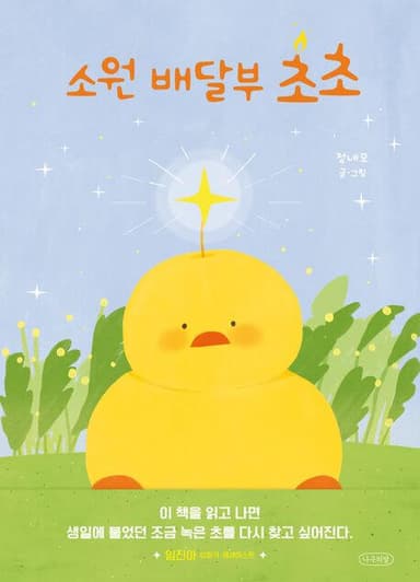 ์์ ๋ฐฐ๋ฌ๋ถ ์ด์ด ์ด๋ฏธ์ง