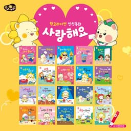 망고라이언 사랑해요