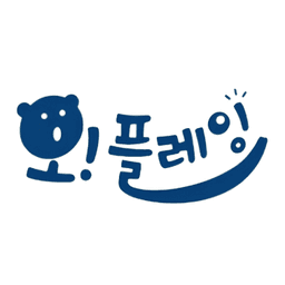 오! 플레잉