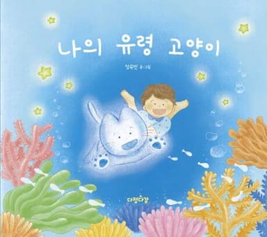 ๋์ ์ ๋ น ๊ณ ์์ด ์ด๋ฏธ์ง