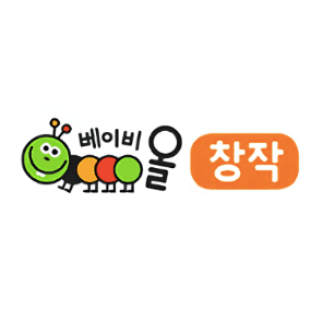 베이비올 창작 이미지