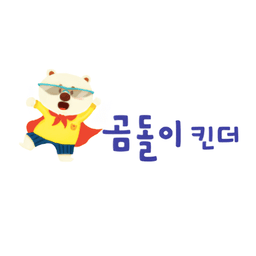 곰돌이 킨더