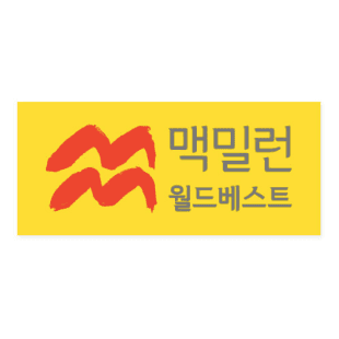 사파리 맥밀런 월드베스트 이미지