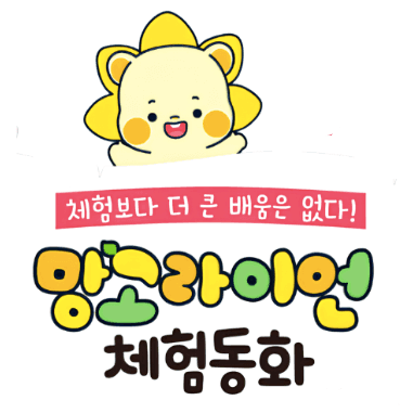 ๋ง๊ณ ๋ผ์ด์ธ ์ฒดํ๋ํ ์ด๋ฏธ์ง