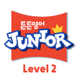 튼튼영어 주니어 Level 2
