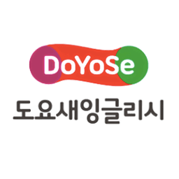 도요새잉글리시