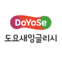 도요새잉글리시 이미지