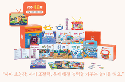 플레이송스홈 STEP 4
