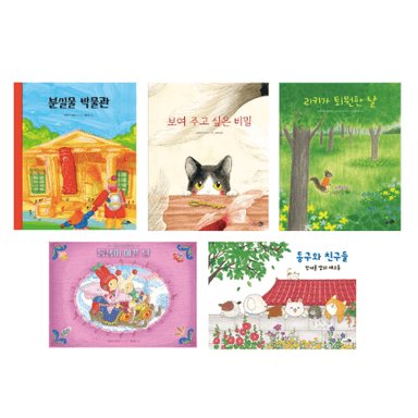 바람그림책 시리즈 이미지