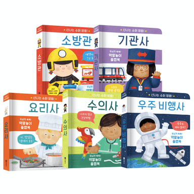 신나는 슈퍼 영웅! 이미지