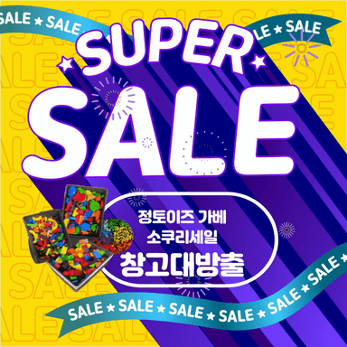 자석가베 이미지