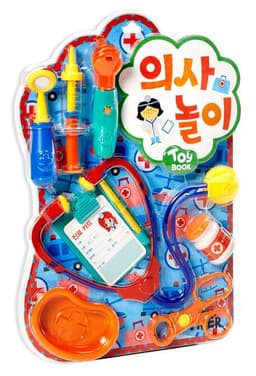 의사놀이 - 토토의 움직이는 병원