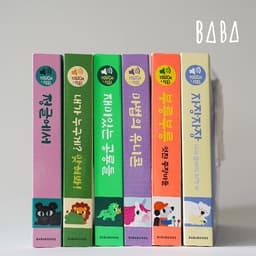 터치앤필 촉감 사운드북