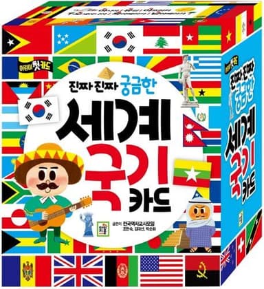 진짜진짜 궁금한 세계 국기 카드 이미지