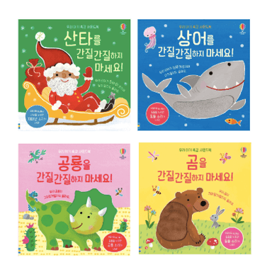 우리 아기 촉감 사운드북 이미지