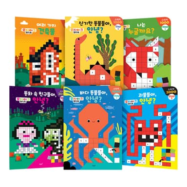 모자이크 매직북 이미지