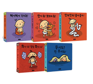 레슬리 패트리셀리 보드북 이미지