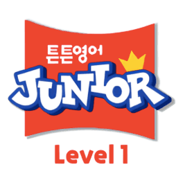 튼튼영어 주니어 Level 1 이미지