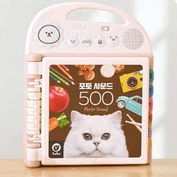 포토 사운드 500 올인원 사운드북