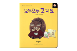 모두모두 코 자요